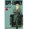 Spy x Family - T1 (japanese)