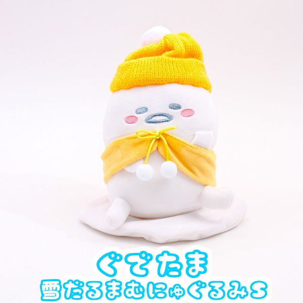 Sanrio - Snowman Plush Gudetama