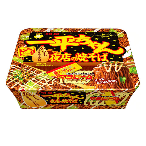 Cup Noodle - Ippei chan Yakisoba