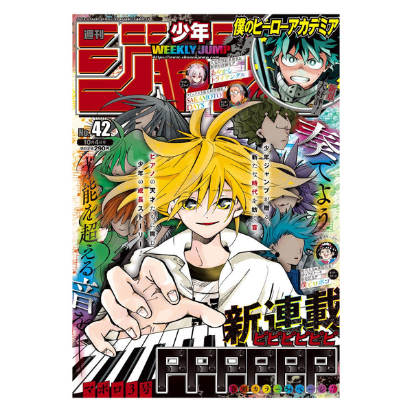 Weekly Shonen Jump n°42 2021 (04/10)
