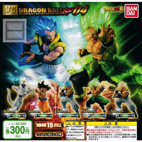 Dragon Ball Super Vs. Dragon Ball SP04 (Gachapon)