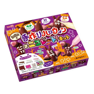 Chocolate Kit Halloween 