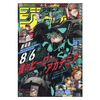 Weekly Shonen Jump n°35 2021 (16/08)