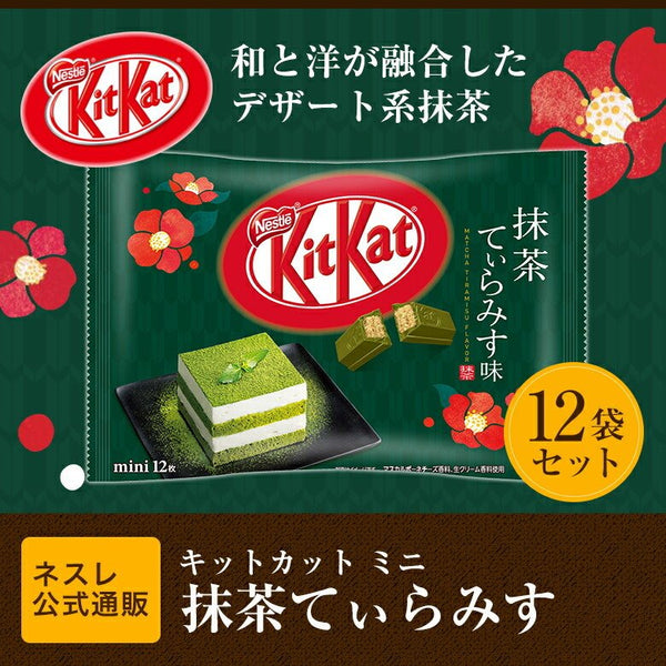 KitKat Mini Matcha Tiramisu
