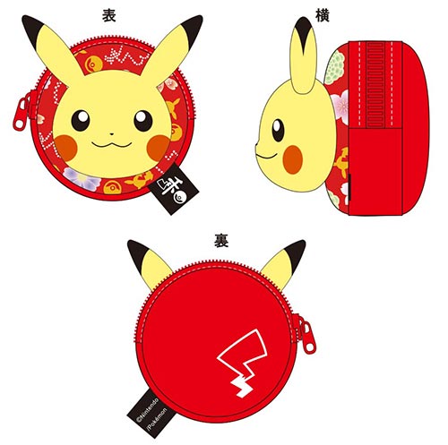 Poke Nagomi Pokémon round Coin Purse red - Pikachu