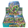 Pokémon Card Sword & Shield "Blue Sky Stream" Rayquaza [S7R] (japanese booster box)