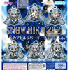Nendoroid Plus Snow Miku Keychain (Gachapon)