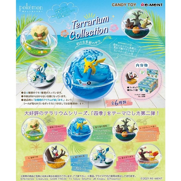 Pokemon Terrarium Collection - In the Changing Seasons